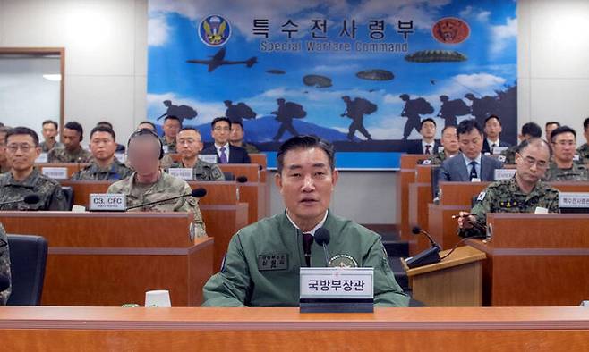신원식 국방부 장관이 22일 특수전사령부에서 개최된 ''한미 특수전부대 주요 지휘관 회의''에 참석해 모두발언을 하고 있다. 국방부 제공