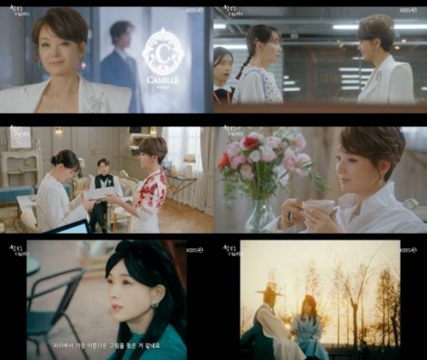 함부로 대해줘 배종옥