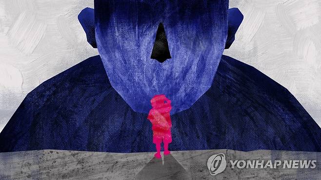 아동 학대 (PG) [강민지 제작] 일러스트