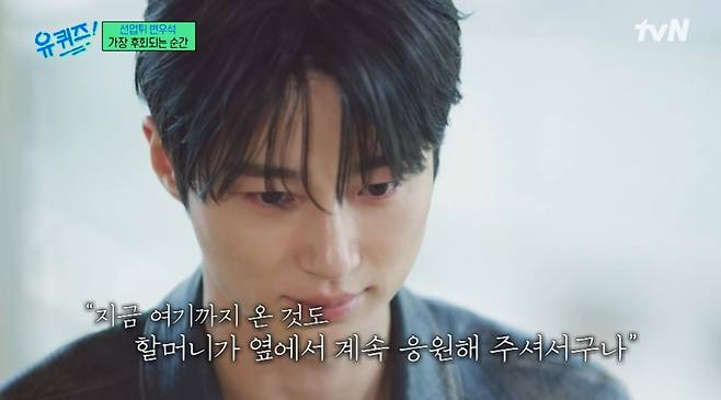 사진=tvN '유퀴즈' 캡처