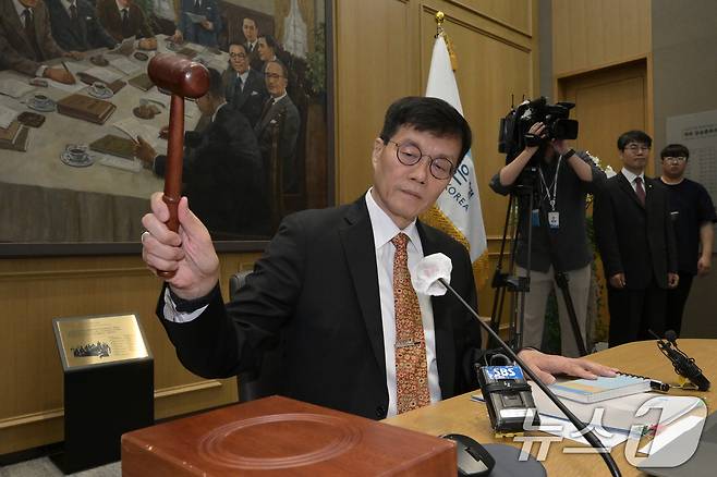 이창용 한국은행 총재가 23일 서울 중구 한국은행에서 열린 금융통화위원회에서 의사봉을 두드리고 있다. /뉴스1