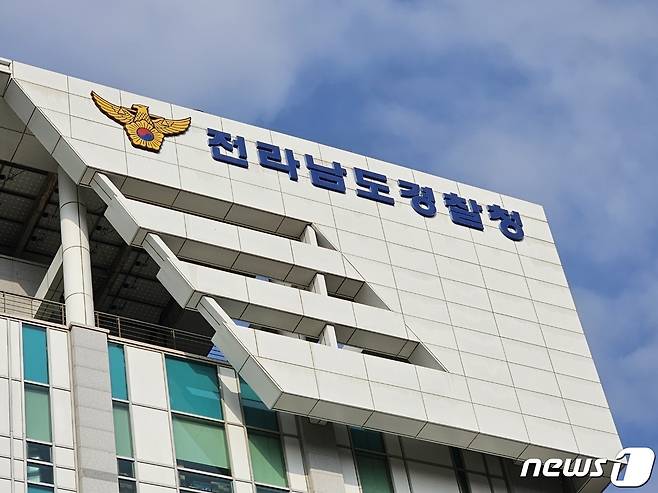 전남경찰청 전경.  ⓒ News1 최성국 기자