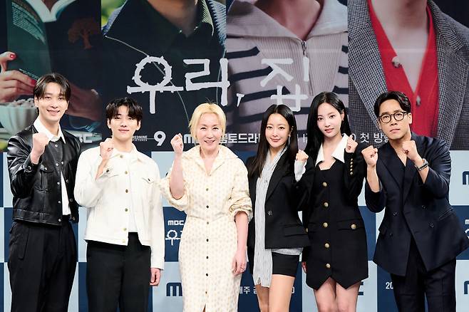 '우리, 집' 황찬성, 재찬, 이혜영, 김희선, 연우, 김남희(왼쪽부터). 사진 제공=MBC