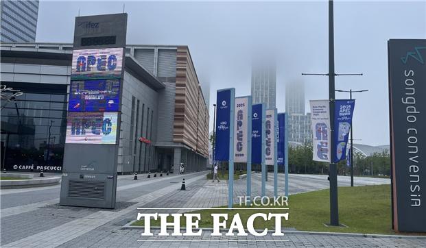 2025 APEC 정상회의 개최도시 선정위원회 현장실사단 환영 현수막/인천시
