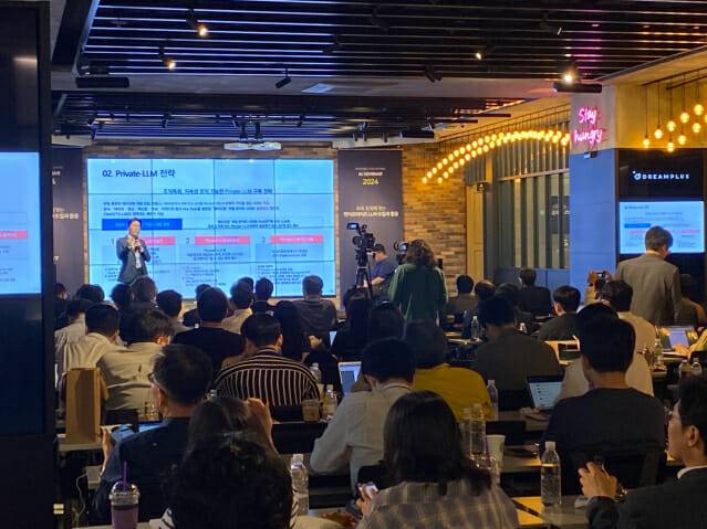 투이컨설팅과 트러스트커텍터가 공동 주관하고 지디넷코리아가 후원한 '우리 조직에 맞는 엔터프라이즈 LLM 세미나'가 22일 서울 강남 뱅뱅사거리 인근 드림플러스에서 열렸다.