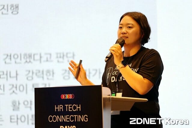 22일 'HR테크 커넥팅 데이즈' 행사에 연사로 참여한 잡플래닛 김지예 이사