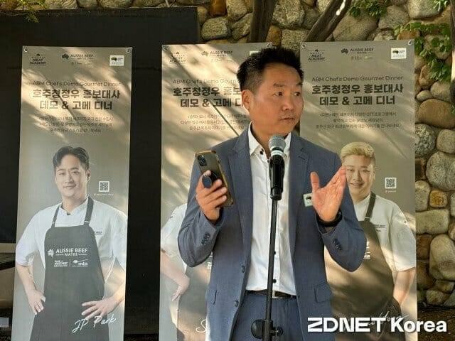 23일 '호주청정우 홍보대사 데모&고메디너'서 발언 중인 고혁상 호주축산공사 한국대표부 지사장