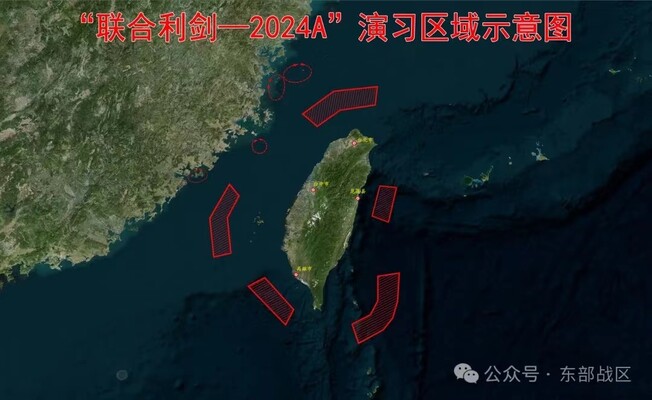 23~24일 중국 인민해방군이 진행하는 대만 포위 군사훈련 지도. 빨간색 표시 부분에서 훈련이 진행된다. 위챗 갈무리