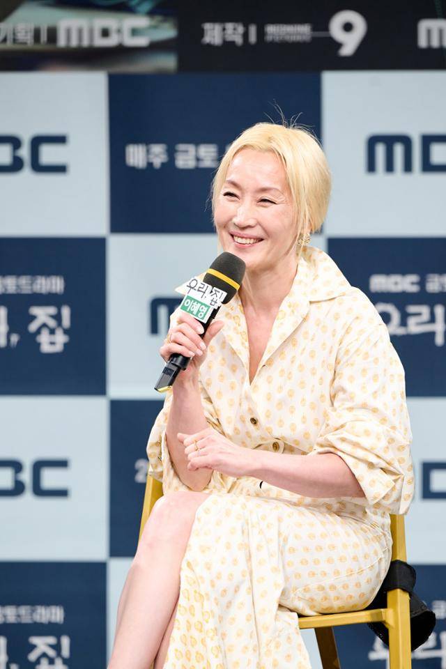 이혜영이 '우리, 집'의 온라인 제작발표회에 참석했다. MBC 제공