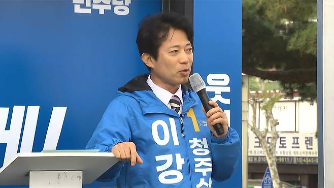 이강일 당선인 [자료사진]