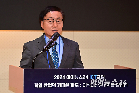 2024 제3회 아이뉴스24 ICT 포럼 '게임 산업의 거대한 파도: 지식재산권을 말하다’라는 주제로 23일 오후 서울 중구 페럼타워 페럼홀에서 열렸다.박동석 아이뉴스24 사장겸 발행인이 개회사를 하고 있다. [사진=곽영래 기자]