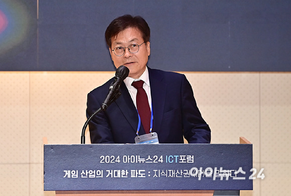 2024 제3회 아이뉴스24 ICT 포럼 '게임 산업의 거대한 파도: 지식재산권을 말하다’라는 주제로 23일 오후 서울 중구 페럼타워 페럼홀에서 열렸다.이재홍 한국게임정책학회장이 축사를 하고 있다. [사진=곽영래 기자]