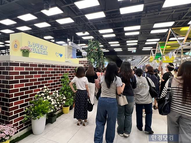 /사진=김소연 기자