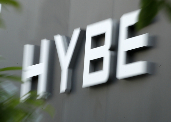 HYBE's headquarters in central Seoul [NEWS1]
