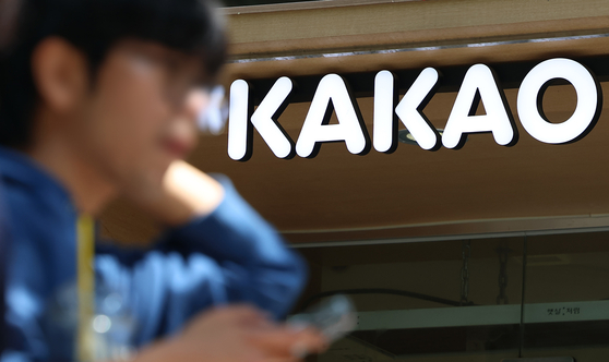 Korean tech giant Kakao was fined 15.1 billion won ($11.1 million), the highest penalty ever imposed on a domestic firm, by the Personal Information Protection Commission for leaking more than 65,000 users’ personal data. Pictured is a Kakao Friends store in Seoul. [YONHAP]