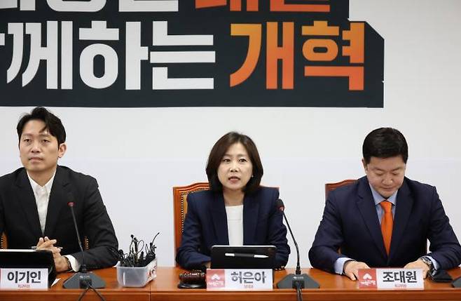 허은아 &nbsp;개혁신당&nbsp;대표가 22일 국회에서 열리는 최고위원회의에서 발언을 하고 있다. 연합뉴스