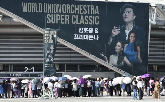 음주 뺑소니 혐의로 구속영장이 신청된 가수 김호중의 공연이 열리는 23일 오후 서울 올림픽공원 KSPO돔 앞에 김씨의 팬 등 관람객들이 예매표 수령을 위해 줄을 서 있다. 연합뉴스