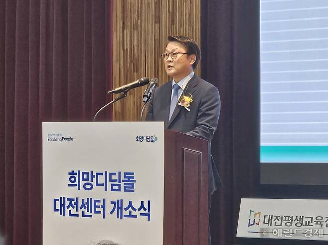 박승희 삼성전자 CSR 담당 사장이 23일 대전에서 열린 희망디딤돌 대전센터 개소식에서 기념사를 하고 있다. [삼성전자 제공]