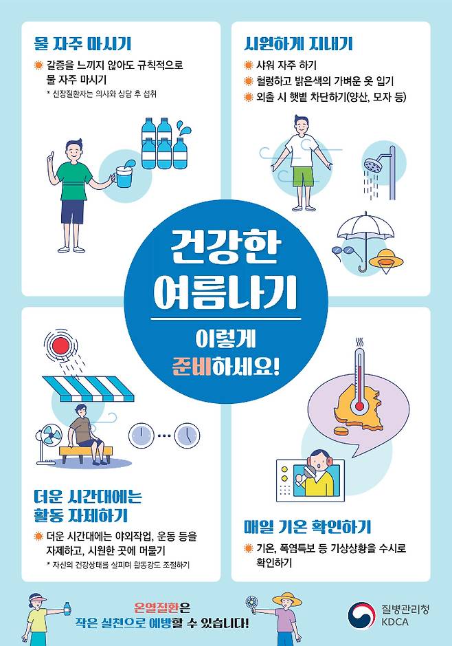 포항시 제공