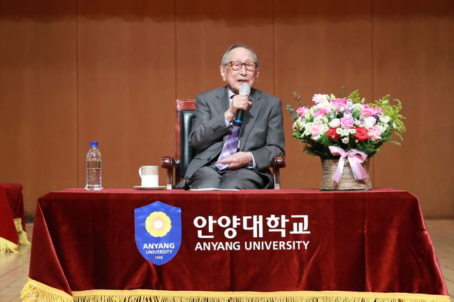 안양대는 “100세 철학자 김형석 연세대 명예교수의 ‘행복과 성공으로 가는 길’ 특별 강연을 성료했다”고 23일 밝혔다. / 안양대