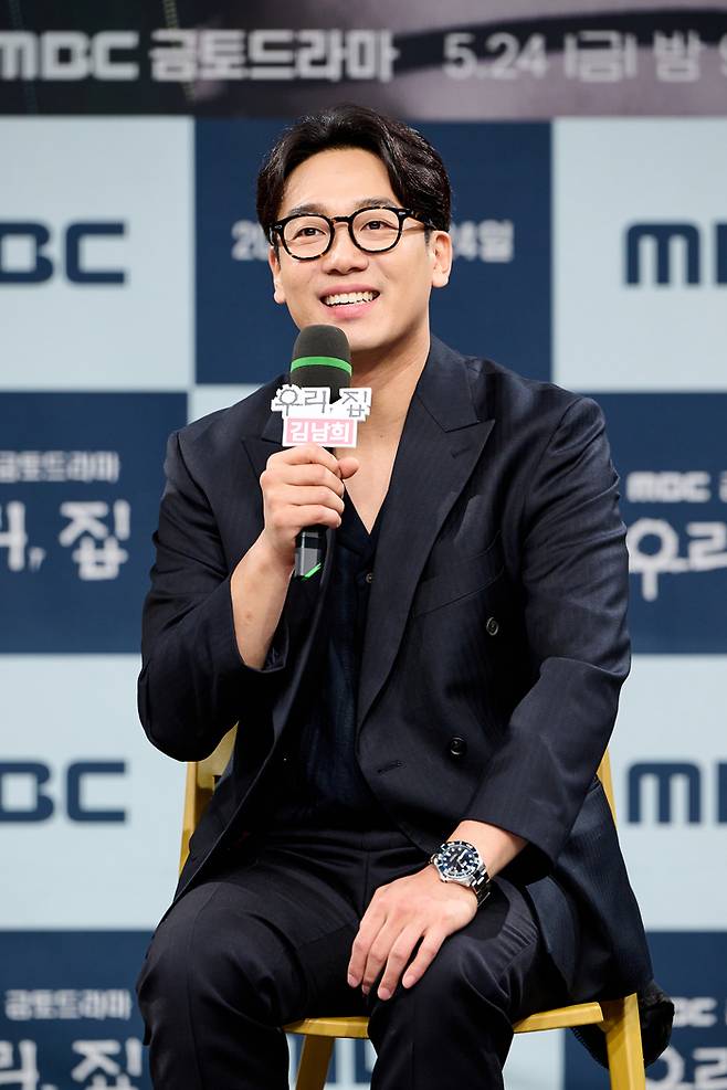 23일 온라인 생중계 형식으로 서울 상암동 MBC 골든마우스홀에서 진행된 MBC 새 금토극 ‘우리, 집’ 제작발표회에서 배우 김남희가 발언하고 있다. 사진 MBC