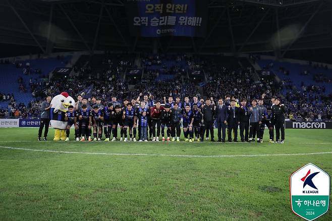 인천 유나이티드 선수단. /사진=한국프로축구연맹 제공