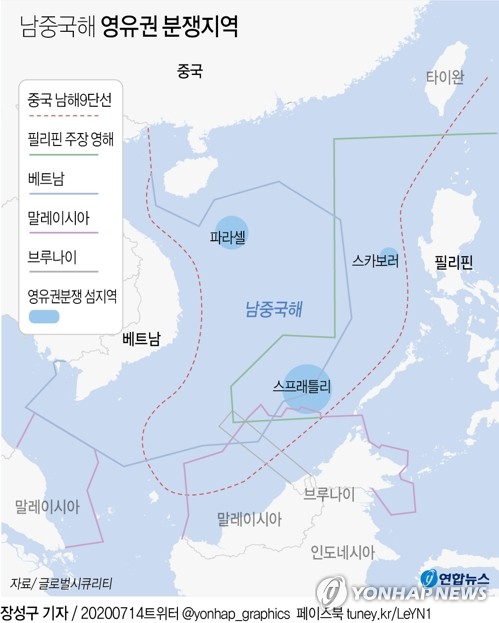 [그래픽] 남중국해 영유권 분쟁지역 jin34@yna.co.kr