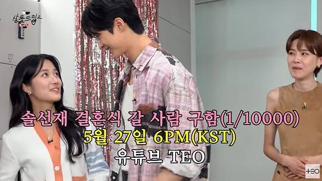 사진=유튜브 채널 'TEO 테오' 캡처