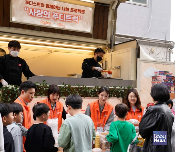 푸디스트 임직원들이 '사랑의 푸디트럭'에서 아동들에게 식사와 간식을 배식하고 있다. ⓒ푸디스트