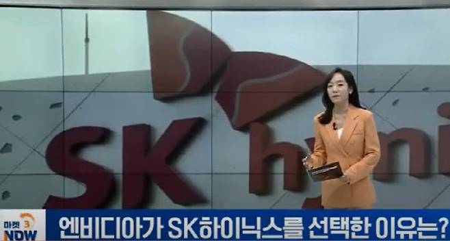 이데일리TV 오후 1시 생방송 '마켓나우 3' 화면 캡처