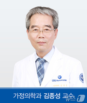 충남대병원 가정의학과 김종성 교수