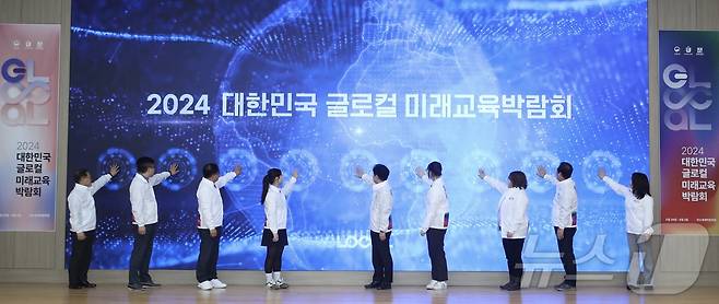 대한민국 글로컬 미래교육 박람회 D-100 성공개최 다짐 터치 세레머니(전남교육청 제공)/뉴스1