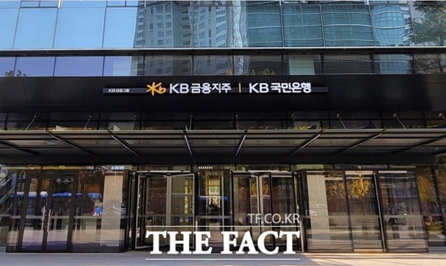 KB금융의 1분기 글로벌 부문 순이익은 646억원(487만 달러) 수준으로, 전년 동기(1168억원) 대비 절반 가까이 감소했다. /KB금융
