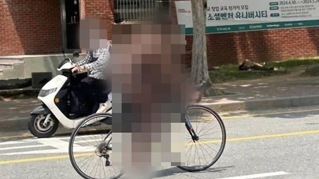 온라인 커뮤니티