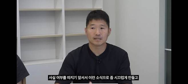 24일 오후 훈련사 강형욱씨의 유튜브 '강형욱의 보듬TV'에 업로드 된 영상 일부분./유튜브