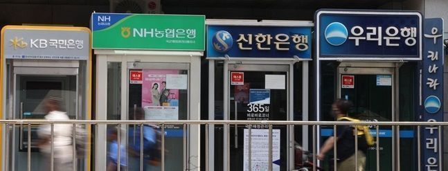 서울 시내에 시중은행 자동화기기들이 늘어서 있다.ⓒ연합뉴스