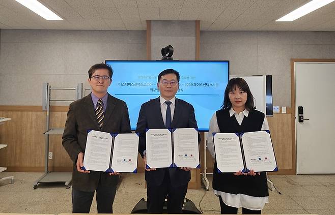 왼쪽부터 김영욱 스페이스신텍스코리아 대표, 박윤하 우경정보기술 대표, 공은미 스페이스신텍스서울 대표가 업무협약을 맺고 있다.