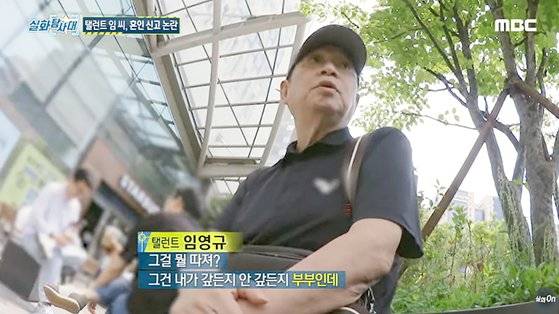 사진 '실화On' 유튜브 캡처