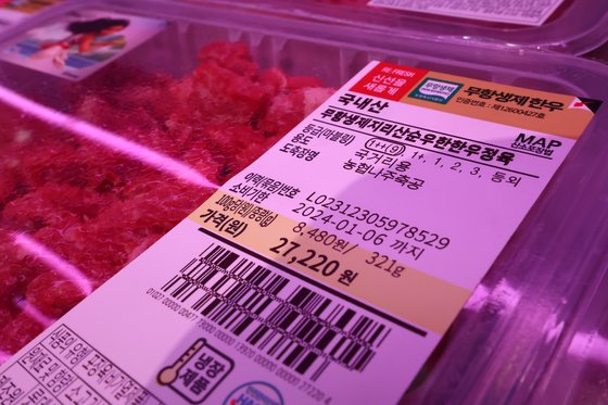 식품 폐기물 감소를 위한 소비기한 표시제도가 본격 시행된 1월 1일 오후 서울 시내 한 대형마트에 진열된 육류에 소비기한이 표시돼 있다. 연합뉴스