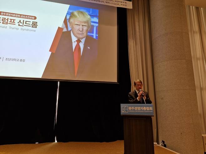 ▲광주경총에서 특강하는 박종구 초당대 총장