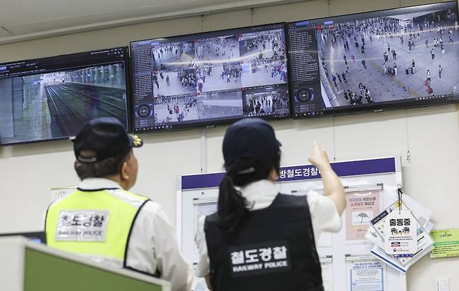 24일 오전 서울 용산구 서울역에서 철도 경찰이 CCTV 모니터링을 하고 있다.