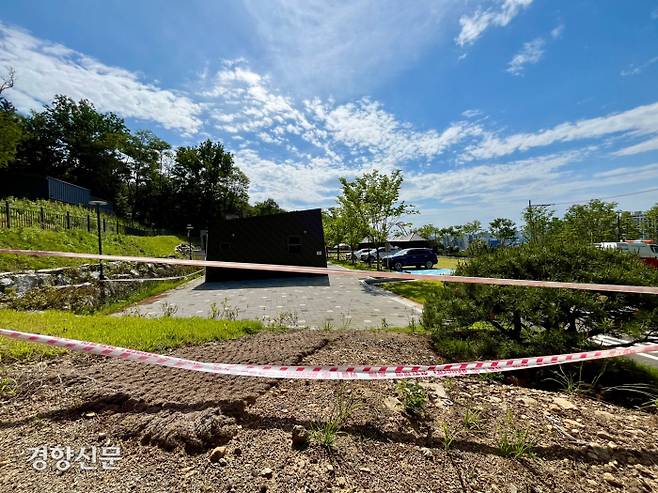 An access control line is set up at the entrance of Haenum-e Campground in Ansan, Nam-gu, Daegu on the 17th.