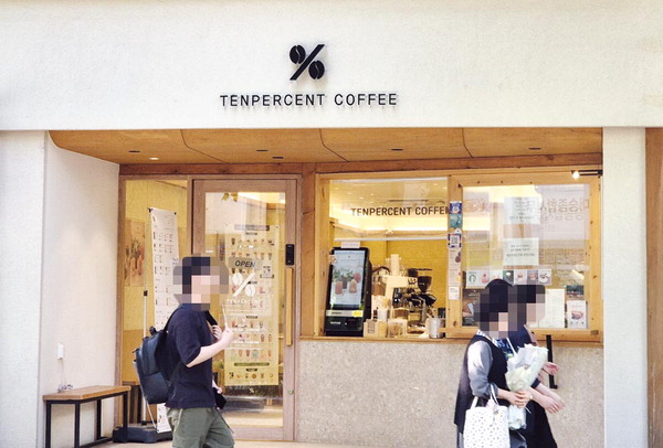 23일 부산시 ‘2024 서비스 강소기업’에 선정된 커피브랜드 텐퍼센트의 한 점포. 김동하 기자 kimdh@kookje.co.kr