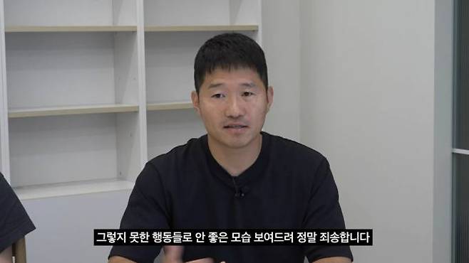 강형욱 유튜브 캡처