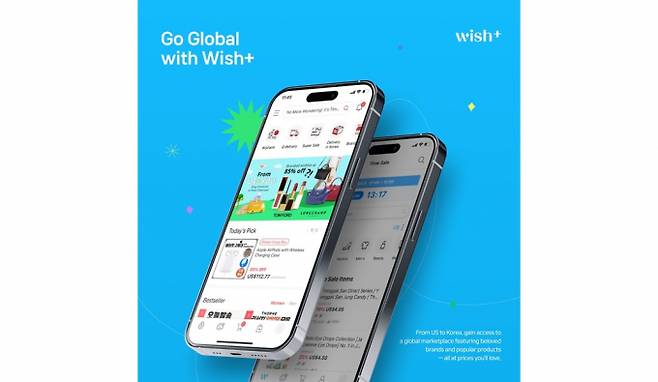 큐텐이 글로벌 이커머스 플랫폼 '위시플러스'(Wish+)를 열었다고 24일 밝혔다./사진=큐텐