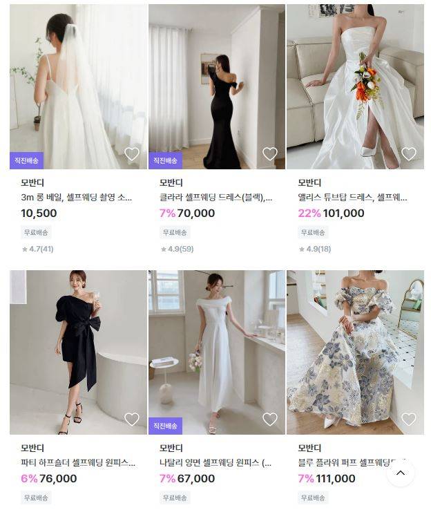 지그재그에서 판매 중인 웨딩드레스들. [지그재그 캡처]