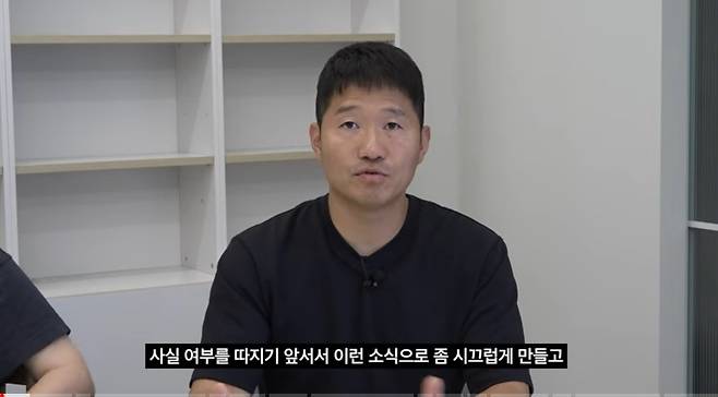 [유튜브 채널 강형욱의 보듬TV 캡처]