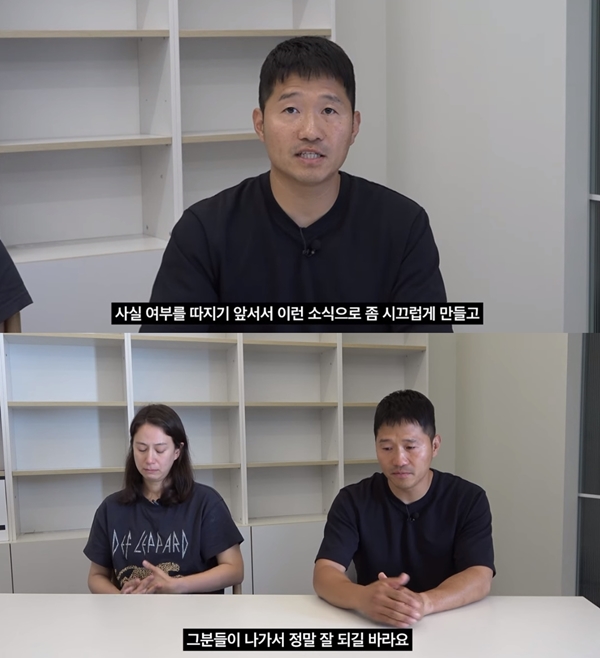 강형욱 논란 해명 / 사진=유튜브 채널 보듬TV