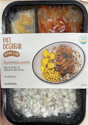 퀴노아영양밥&오징어불백 [식약처 제공. 재판매 및 DB 금지]