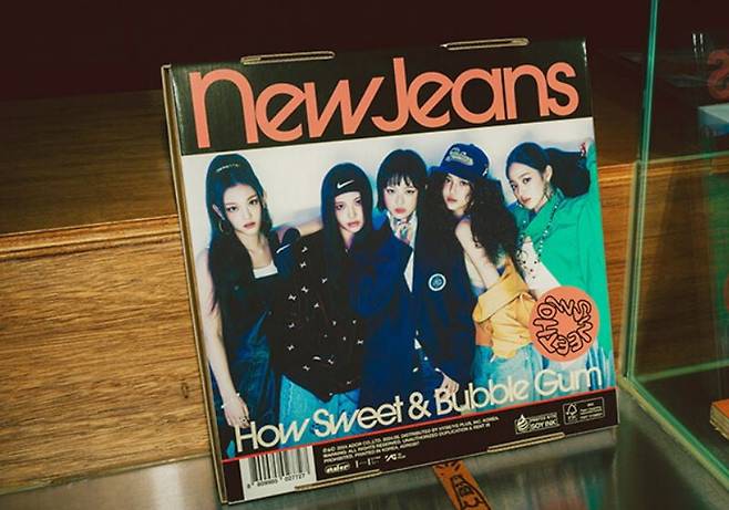 사진 = 'How Sweet' 앨범 판매 페이지 갈무리